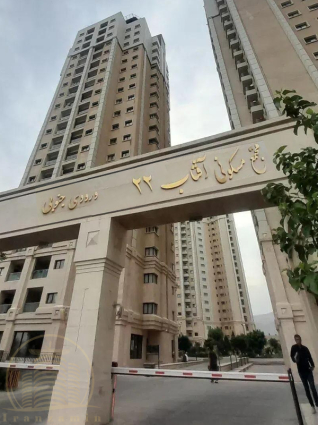 مجتمع مسکونی آفتاب